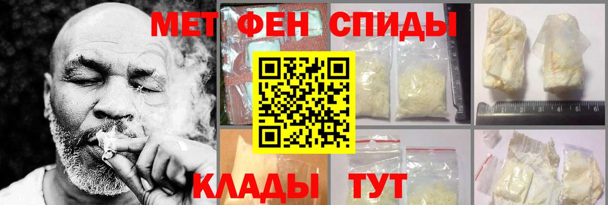 Отрадный  АМФЕТАМИН  Amphetamine  Вход с VPN  Амфетамин 97% 