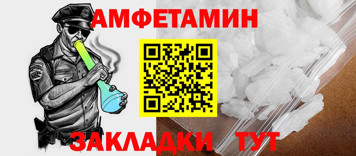 АМФ 98% Отрадный