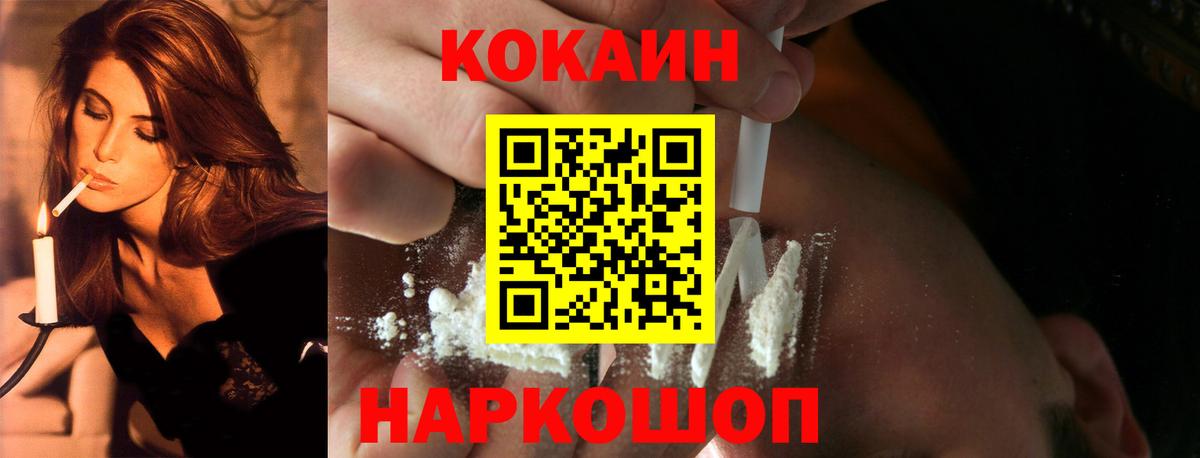 COCAIN Эквадор Отрадный