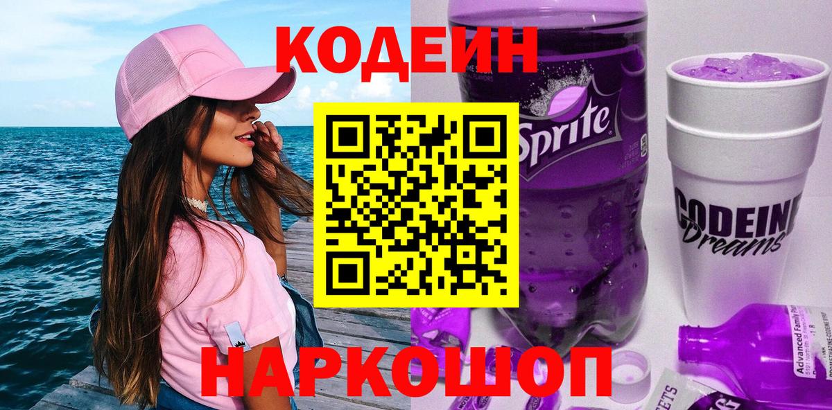 Марихуана  ГАШ  Вход с VPN  Отрадный  Меф   Кокаин 