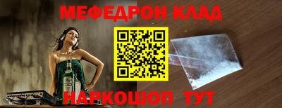 наркотики Рузаевка