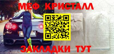 кокаин премиум Рыбинск