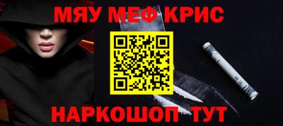 кокаин премиум Рыбинск