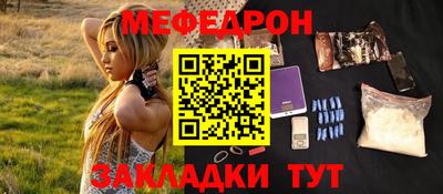 наркотики Рузаевка
