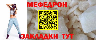 кокаин премиум Рыбинск