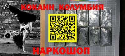 трава Рязань