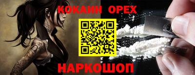 трава Рязань