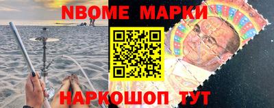 кокаин премиум Рыбинск