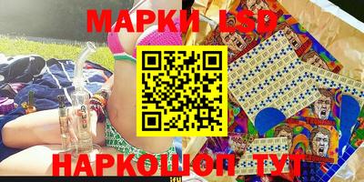 наркотики Рузаевка