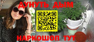 наркотики Рузаевка