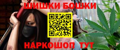 кокаин премиум Рыбинск