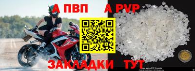 трава Рязань