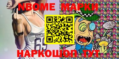 кокаин премиум Рыбинск