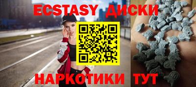 наркотики Рузаевка
