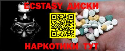 кокаин премиум Рыбинск