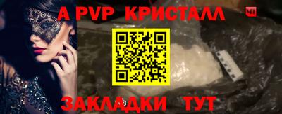 кокаин премиум Рыбинск