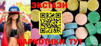 кокаин премиум Рыбинск
