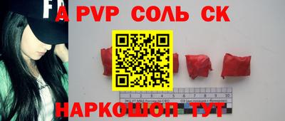 трава Рязань