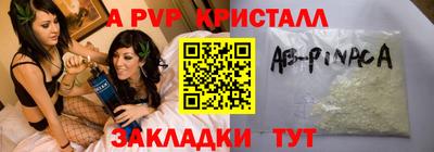 трава Рязань