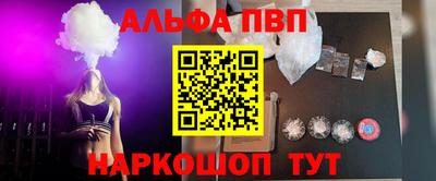 наркотики Рузаевка