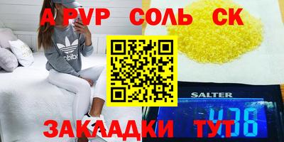 трава Рязань