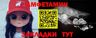кокаин премиум Рыбинск