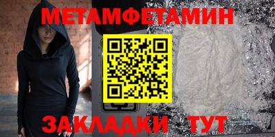 трава Рязань