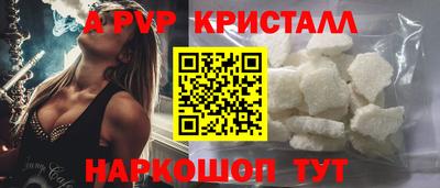 наркотики Рузаевка