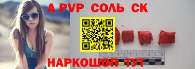 наркотики Рузаевка