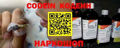 кокаин премиум Рыбинск