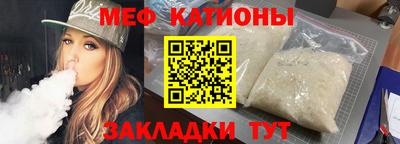 кокаин премиум Рыбинск