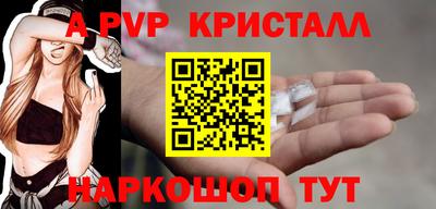 наркотики Рузаевка