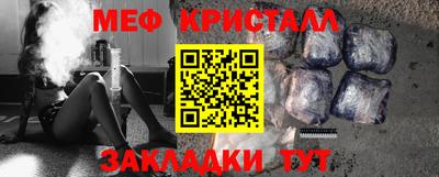 кокаин премиум Рыбинск