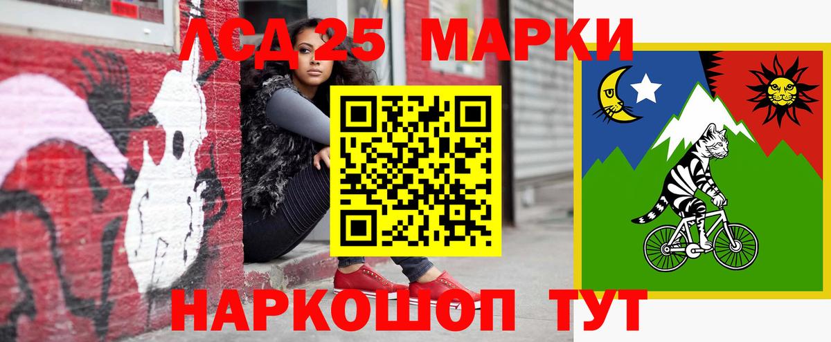 Лсд 25 экстази ecstasy Отрадный