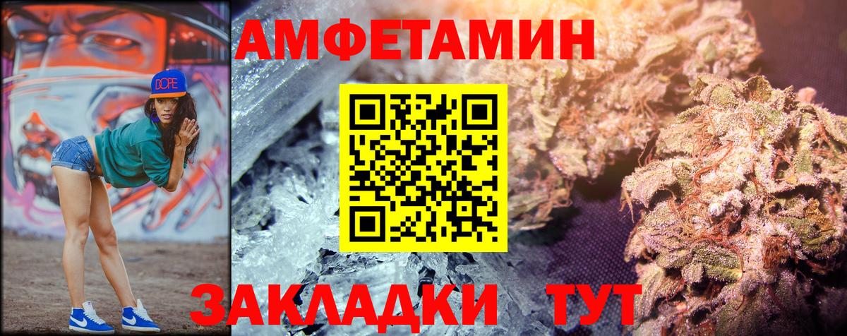 Первитин Methamphetamine Отрадный