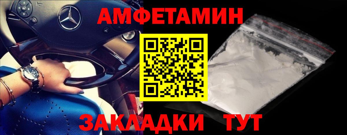 Отрадный  МЕТАМФЕТАМИН пудра  МЕТАМФЕТАМИН пудра  Вход с VPN 