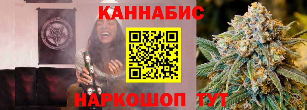 Каннабис THC 21% Отрадный